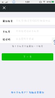 微信分付取消取现功能，你了解了吗？