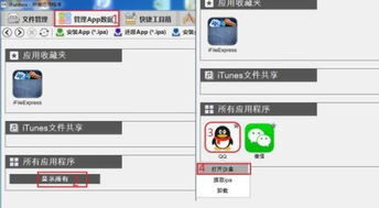 QQ聊天记录删除后如何恢复找回？全方位攻略+案例解析
