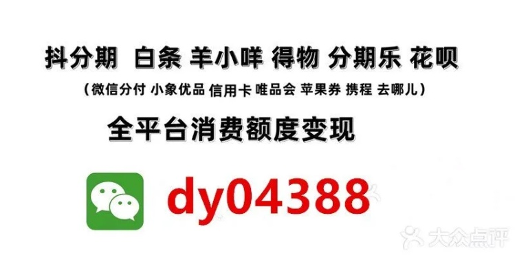 金融羊小咩享花卡取现攻略，轻松操作，享受便捷金融服务
