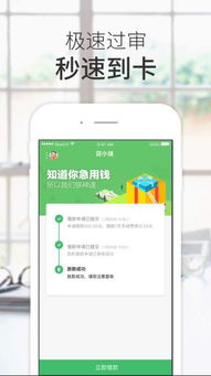 轻松提现花呗，让你的虚拟钱包变现实金！