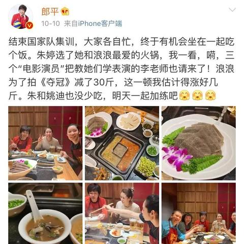火锅界的璀璨明珠—海底捞的传奇之路