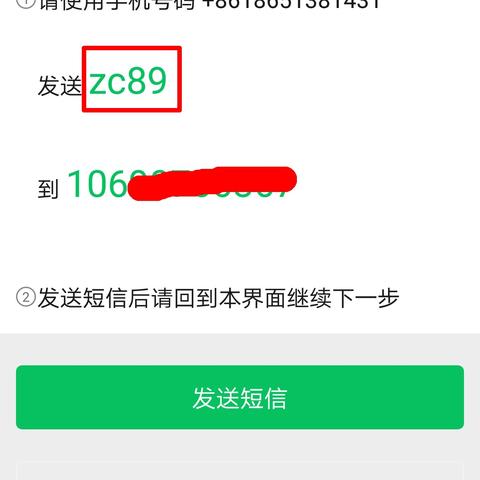 微信聊天记录丢失？短信记录也能查！教你恢复方法大揭秘！