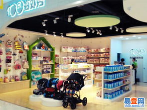 全进口母婴店加盟品牌—开启您的创业之旅