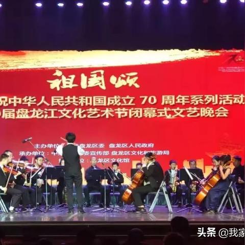讴歌汽车，传承与创新的交响曲