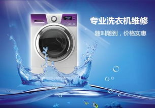 湖家电清洗品牌选择指南，如何挑选出最适合您的服务