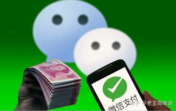 微信分付取现速度揭秘，最快多久能到账？
