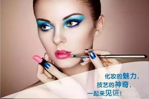 轻化妆品牌的魅力与选择