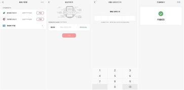 微信分付取现，值得买吗？一文带你全面了解！