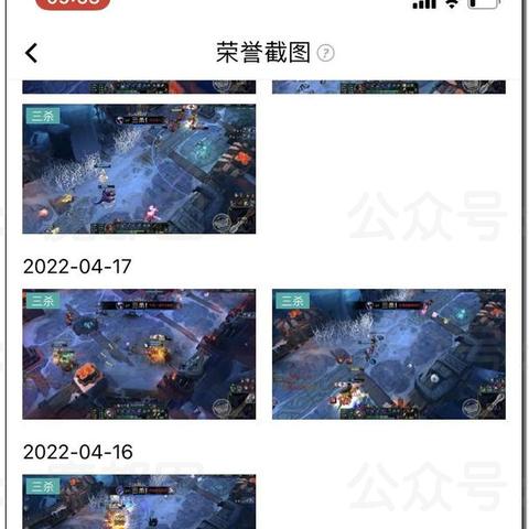 揭秘盗取女友QQ密码与聊天记录的黑科技与风险