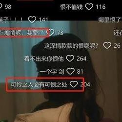 揭秘盗QQ密码的荒唐请求，道德底线不容触碰！