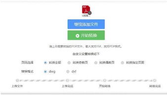 微信分付取现不求人，教你最简单的方法轻松操作！
