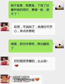 揭秘！如何巧妙获取老公QQ聊天记录，小心这些风险！