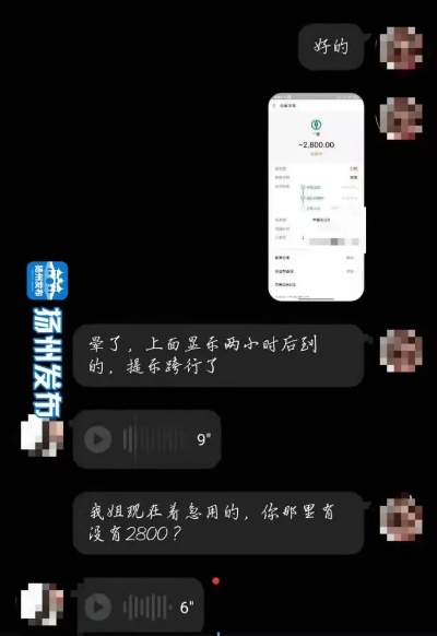 揭秘！如何巧妙获取男友QQ聊天记录，小心这些风险哦～