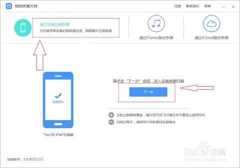 已經刪除的陌陌聊天記錄還可以恢復查看嗎？揭秘聊天記錄恢復的秘密！