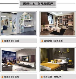 打造品牌展厅的装修艺术