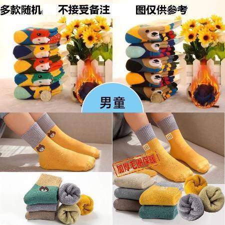 母婴店宝宝袜子品牌排行