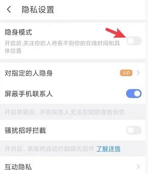 揭秘！如何查看别人陌陌聊天记录？实用技巧大公开！