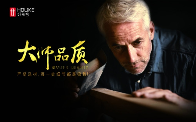 揭秘装修大师，一个品牌背后的传奇与创新