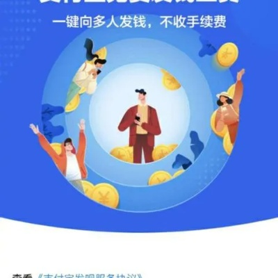 轻松免费提现花呗，告别手续费烦恼！