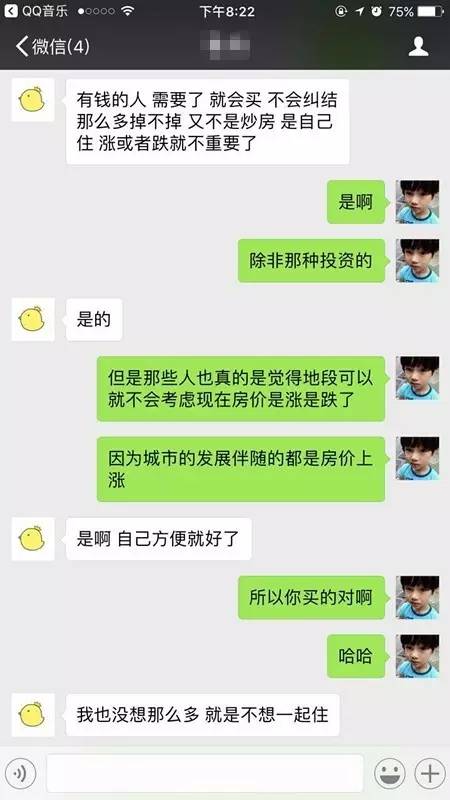 揭秘聊天记录删除后的秘密，真的可以查到吗？