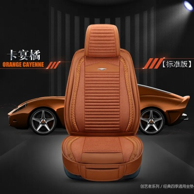 座垫汽车品牌