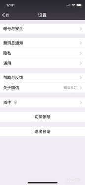 揭秘！不知道微信密码，如何查看他人微信聊天记录和短信？
