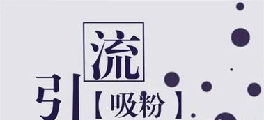 抖音月付免费提现攻略，轻松变现，不花一分钱！