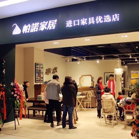 欧美家居用品品牌的魅力与影响