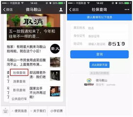 微信分付取现自助，轻松搞定资金周转！