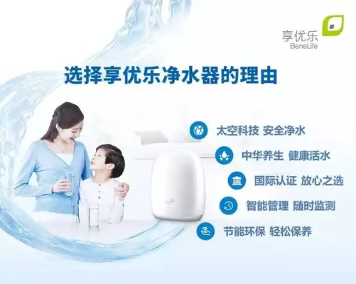 咸宁母婴净水机品牌，守护宝宝健康的第一步
