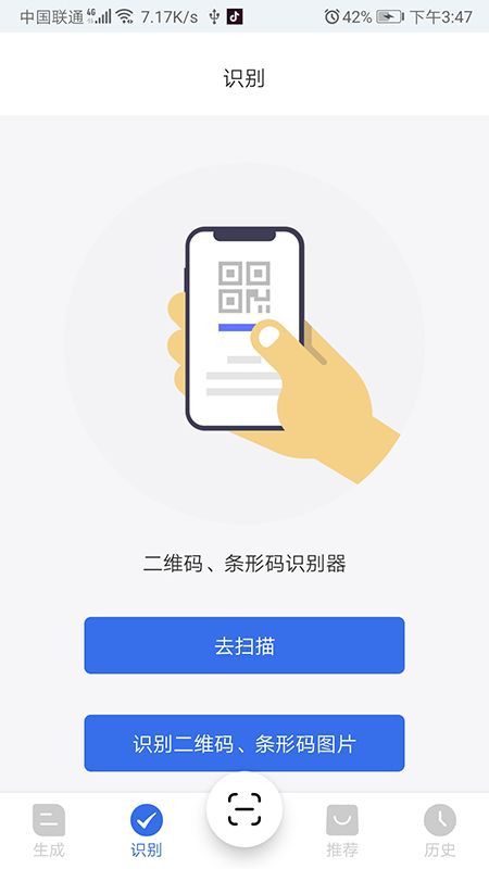 揭秘微信分付取现自动退款二维码，轻松操作，省心又省力！