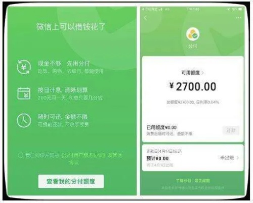 微信分付取现，自动回收还是手动操作？一文揭秘！