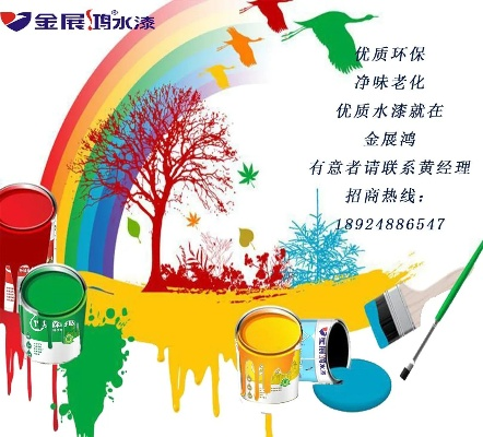 河源小家电油漆品牌—品质与创新的完美结合