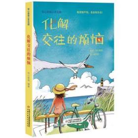 金融羊小咩的烦恼，享花卡取现不翼而飞，究竟是怎么回事？