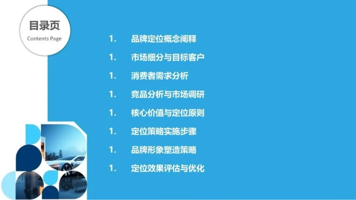 爱驰家居品牌定位与市场影响力分析