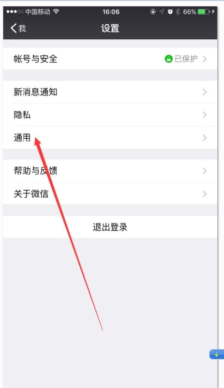 揭秘微信聊天记录的消失之谜，如何查看别人删除的聊天记录？