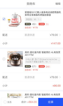微信分付取现自动回款，轻松理财新体验！