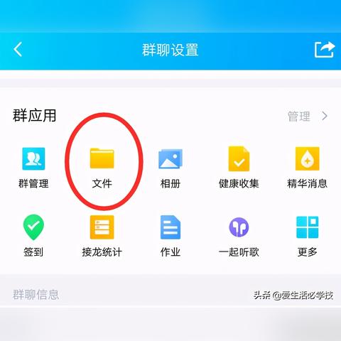 微信聊天记录揭秘，破解方法大揭秘！