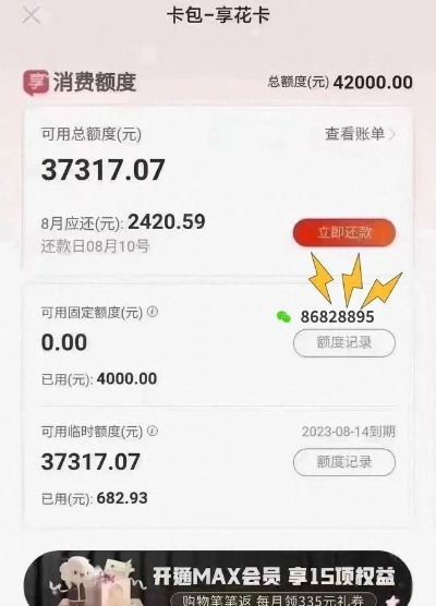 金融羊小咩享花卡，揭秘如何轻松套现，享受花式消费！