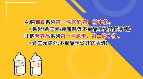 母婴品牌转型遇瓶颈期