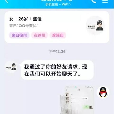 揭秘！如何安全合法地获取女友微信聊天记录？