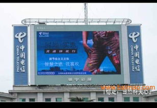 LED户外屏品牌的力量与挑战