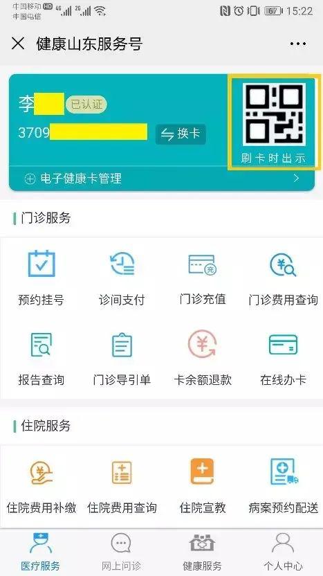 揭秘微信分付取现自动回复码，操作指南与常见问题解答