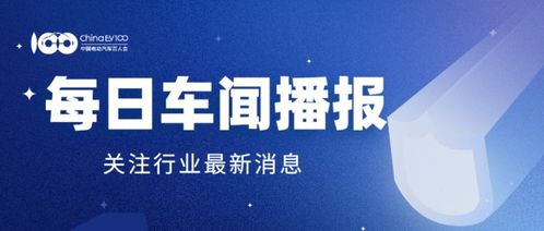 家电下乡战略下的市场机遇与品牌挑战