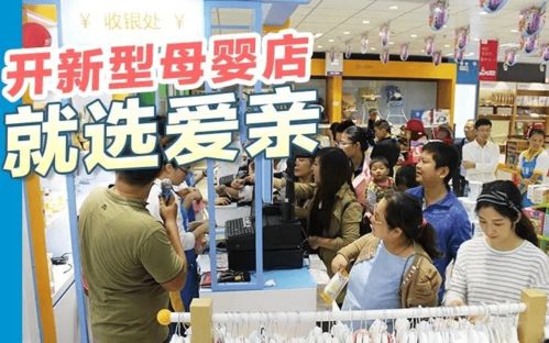 西安本土母婴品牌店的崛起与影响力