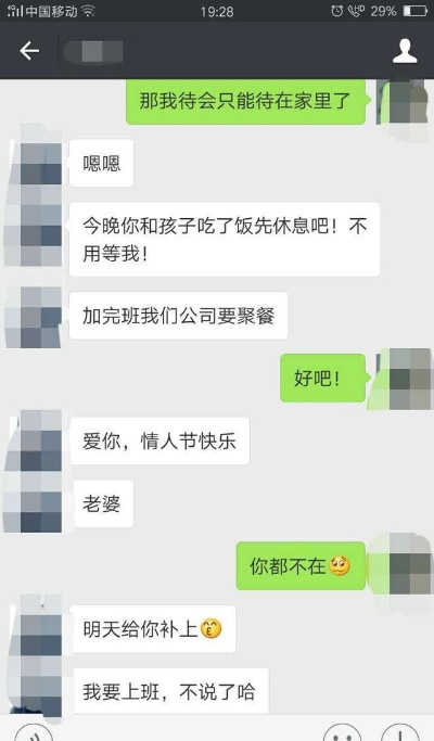 巧妙盗取老公QQ聊天记录，不被发现的秘密技巧