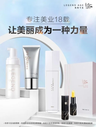 琳化妆品牌，缔造美丽传奇的匠心独运