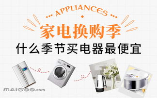 小家电选购指南，品牌推荐与实用建议
