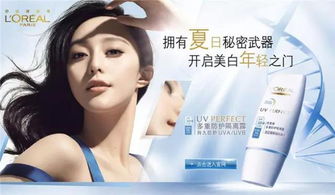 化妆品界的璀璨明珠—完美日记