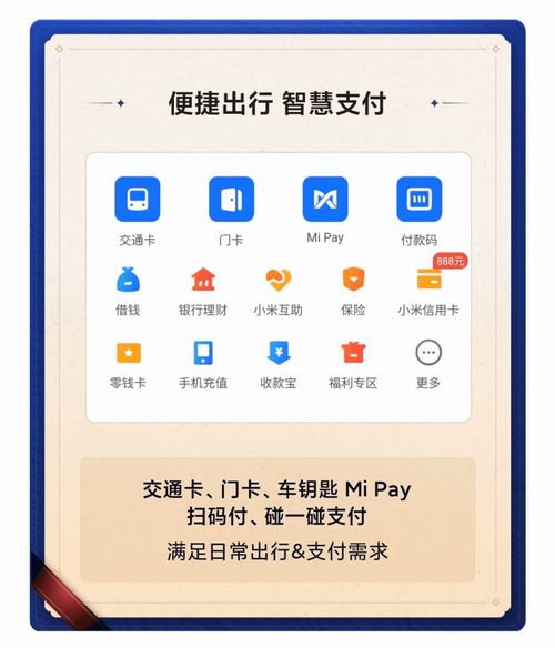 金融羊小咩便荔卡套出来教程，轻松解锁你的金融新伙伴！